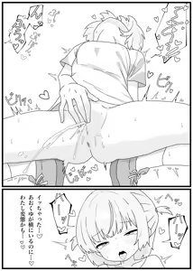 Page 19 of Todoroki Hajime-chan ga Dappun-go ni Onanie made Shichau Manga - preview thumbnail