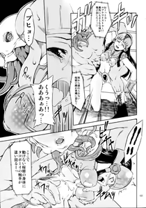 Page 101 of FD - preview thumbnail