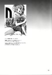 Page 127 of FD - preview thumbnail