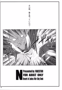 Page 128 of FD - preview thumbnail