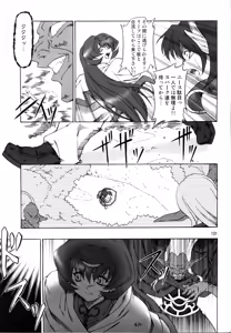 Page 129 of FD - preview thumbnail