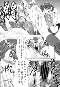 Page 169 of FD - preview thumbnail