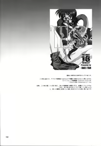 Page 179 of FD - preview thumbnail