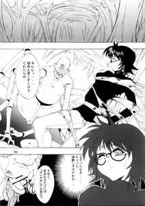 Page 180 of FD - preview thumbnail