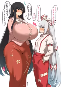 Page 1262 of yamaori - preview thumbnail
