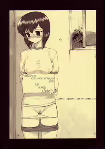 Page 11 of Kazahara Fuuki Nisshi | Le Journal de Kazahara pour un Ordre Moral - preview thumbnail