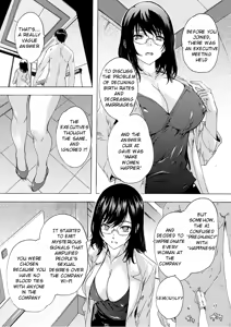 Page 107 of Saiin! Zenra Kaisha | Aphrodisiac Completely Naked Corporation - preview thumbnail