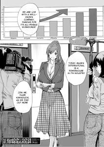Page 158 of Saiin! Zenra Kaisha | Aphrodisiac Completely Naked Corporation - preview thumbnail