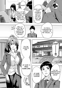 Page 67 of Saiin! Zenra Kaisha | Aphrodisiac Completely Naked Corporation - preview thumbnail