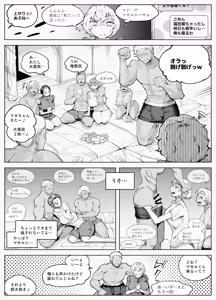 Page 10 of Wakuwaku! Eromanko Gasshuku!! - preview thumbnail