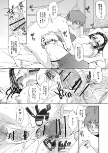 Page 19 of Shinzui EARLY SUMMER ver. Vol. 1 - preview thumbnail