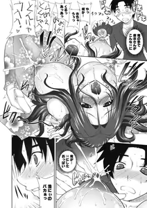 Page 37 of Shinzui EARLY SUMMER ver. Vol. 1 - preview thumbnail