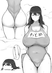 Page 290 of dilmordo's quality boobpack 8 - preview thumbnail
