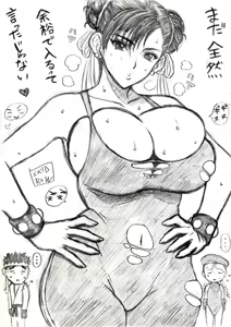 Page 840 of dilmordo's quality boobpack 8 - preview thumbnail