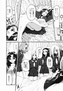 Page 117 of Nikusen Nikudorei Yousei Senmon Gakkou - preview thumbnail