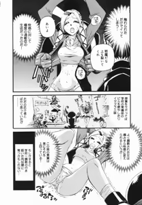 Page 137 of Nikusen Nikudorei Yousei Senmon Gakkou - preview thumbnail