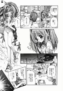 Page 150 of Nikusen Nikudorei Yousei Senmon Gakkou - preview thumbnail