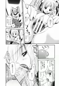 Page 57 of Nikusen Nikudorei Yousei Senmon Gakkou - preview thumbnail
