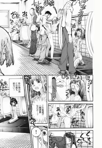Page 70 of Nikusen Nikudorei Yousei Senmon Gakkou - preview thumbnail