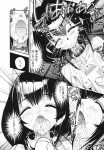 Page 73 of Nikusen Nikudorei Yousei Senmon Gakkou - preview thumbnail