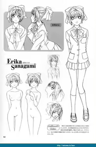 Page 84 of Partner ~Sekai de Ichiban Taisetsu na Hito~ CG & Genga Shuu - preview thumbnail