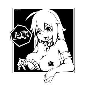Page 366 of yakou - preview thumbnail