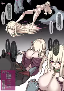 Page 995 of yakou - preview thumbnail