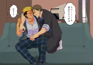 Page 14 of Fanbox Summary 5 Gakuran-kun and Blazer-kun version - preview thumbnail