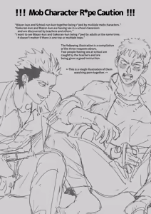 Page 78 of Fanbox Summary 5 Gakuran-kun and Blazer-kun version - preview thumbnail