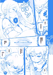 Page 18 of 敢這麼和我說話 你的媽是批發的? 2 (decensored) - preview thumbnail