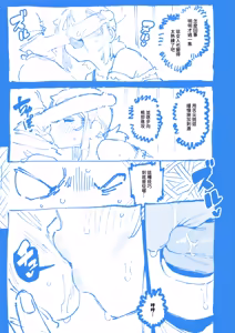 Page 20 of 敢這麼和我說話 你的媽是批發的? 2 (decensored) - preview thumbnail