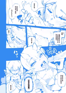 Page 21 of 敢這麼和我說話 你的媽是批發的? 2 (decensored) - preview thumbnail