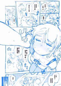 Page 27 of 敢這麼和我說話 你的媽是批發的? 2 (decensored) - preview thumbnail