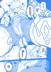 Page 32 of 敢這麼和我說話 你的媽是批發的? 2 (decensored) - preview thumbnail