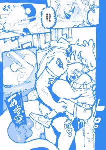 Page 52 of 敢這麼和我說話 你的媽是批發的? 2 (decensored) - preview thumbnail