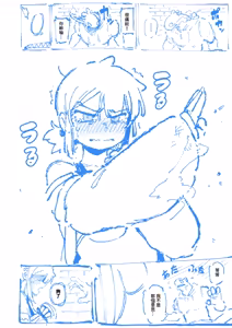 Page 57 of 敢這麼和我說話 你的媽是批發的? 2 (decensored) - preview thumbnail