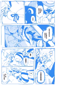 Page 60 of 敢這麼和我說話 你的媽是批發的? 2 (decensored) - preview thumbnail