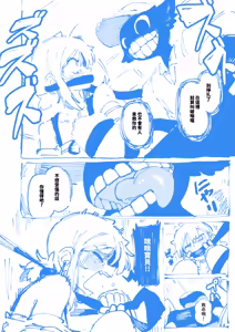 Page 61 of 敢這麼和我說話 你的媽是批發的? 2 (decensored) - preview thumbnail