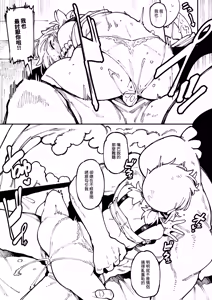 Page 76 of 敢這麼和我說話 你的媽是批發的? 2 (decensored) - preview thumbnail
