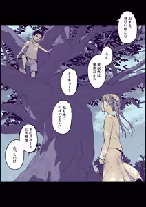 Muchi na Ippiki Ookami to Tokai no Shoujo — hentai manga cover on Fhentai