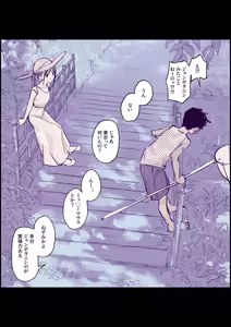 Page 2 of Muchi na Ippiki Ookami to Tokai no Shoujo - preview thumbnail