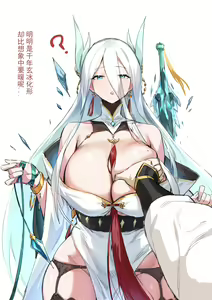 摸鱼7 — hentai manga cover on Fhentai