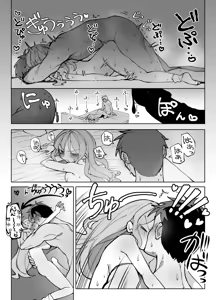 Page 28 of Nama Onaho Senpai ~Yaritagari no Senpai ga Kouhai-kun o Aottara Bakobako ni Okasarete Mechakucha Shasei Sareru Hanashi~ | Raw Onahole ~A story of a horny woman who incites you into fucking her like crazy~ - preview thumbnail