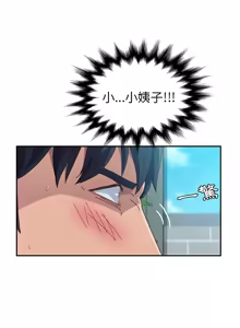 Page 101 of 她们的恶作剧 | 她們的惡作劇 1-53 END - preview thumbnail