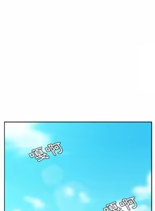 Page 102 of 她们的恶作剧 | 她們的惡作劇 1-53 END - preview thumbnail