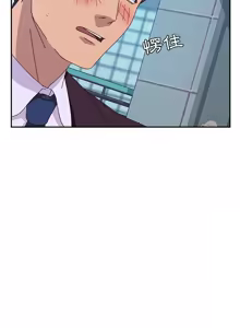 Page 106 of 她们的恶作剧 | 她們的惡作劇 1-53 END - preview thumbnail