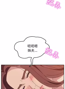 Page 107 of 她们的恶作剧 | 她們的惡作劇 1-53 END - preview thumbnail