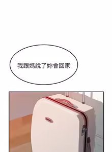 Page 109 of 她们的恶作剧 | 她們的惡作劇 1-53 END - preview thumbnail