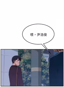 Page 112 of 她们的恶作剧 | 她們的惡作劇 1-53 END - preview thumbnail