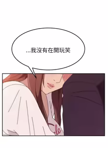 Page 123 of 她们的恶作剧 | 她們的惡作劇 1-53 END - preview thumbnail